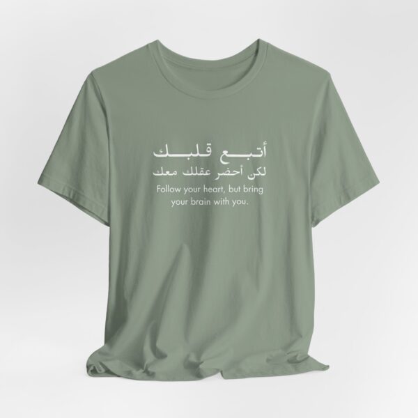 Motivational Arabic Quote T-shirt – “Follow your heart but bring your brain with you” design