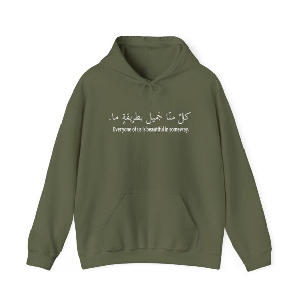 Arabic inspirational hoodie with the quote 'كل منا جميل بطريقة ما' – Everyone of Us is Beautiful in Someway in minimalist calligraphy design.