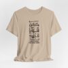 Arabic empowerment t-shirt – Stay strong for your sake design