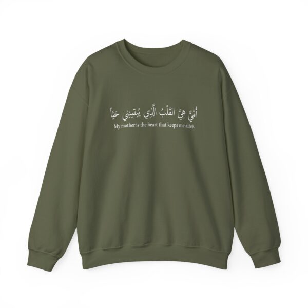 Sweatshirt with Arabic-English quote 'أمي هي القلب الذي يبقيني حياً' ('My mother is the heart that keeps me alive'), showing love and pride for moms.