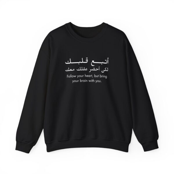 Motivational Arabic Quote sweatshirt – “Follow your heart but bring your brain with you” design on a sweatshirt
