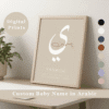 Personalized Arabic Baby Name wall art thumbnail