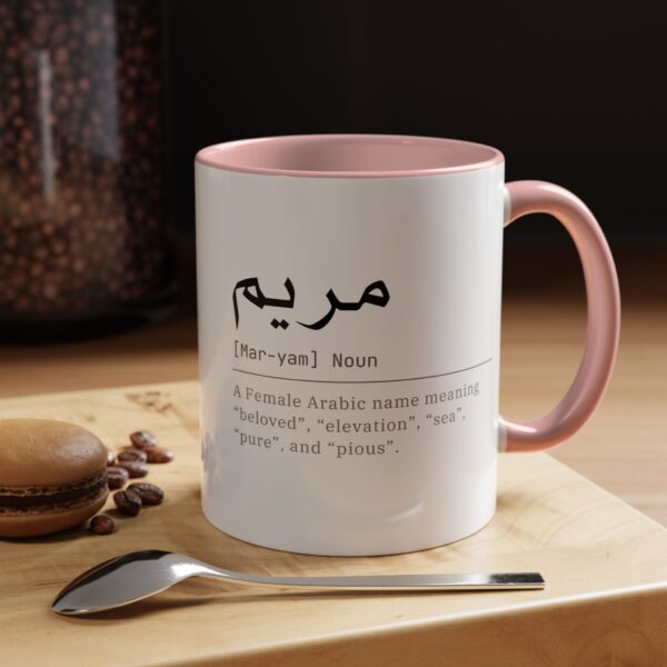 Personalized Arabic name mug with pronunciation and meaning – 11oz light pink ceramic mug
