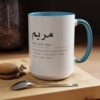 Custom Arabic name mug with pronunciation and meaning – 15oz light blue coffee cup