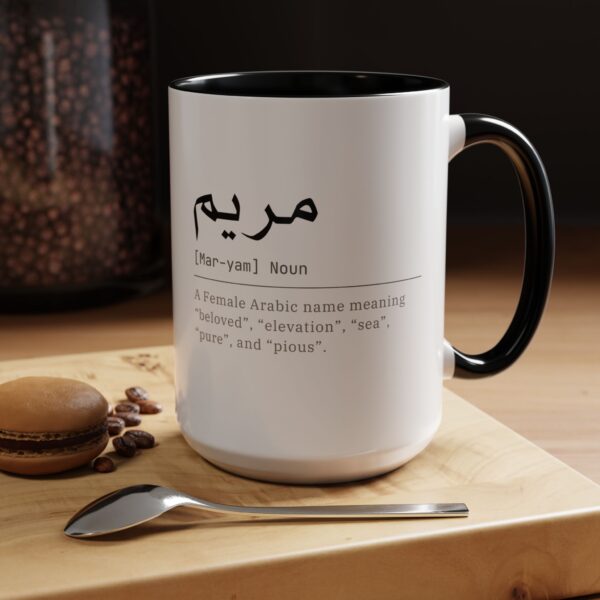 Custom Arabic name and meaning mug with pronunciation – 15oz black coffee cup