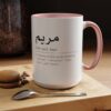 Custom Arabic name mug featuring pronunciation and meaning – 15oz light pink coffee cup