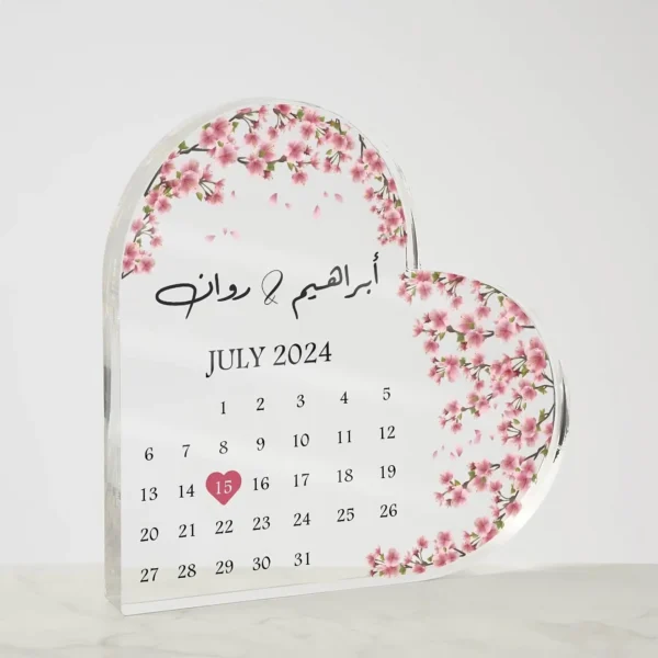 Personalized Arabic Wedding Gift for Couples, side shot.