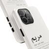 Personalized Arabic Name Phone Case, close-up angle