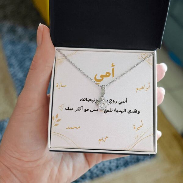 sparkling ribbon necklace personalized Arabic gift for mother