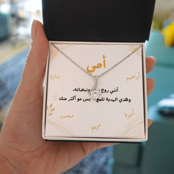 personalized Arabic gift for mom with Arabic calligraphy message card