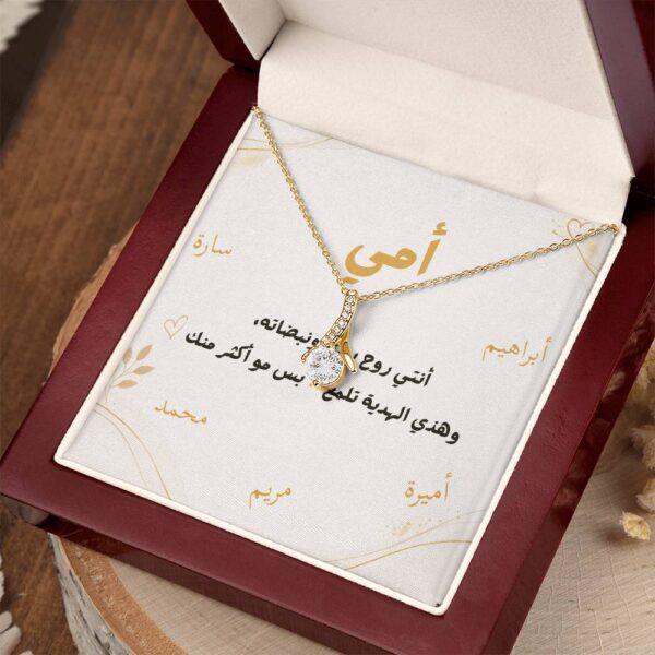 personalized Arabic gift for mom necklace in luxury LED mahogany gift box