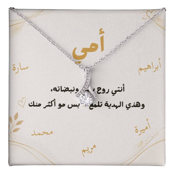 heartfelt personalized Arabic gift for mom keepsake necklace