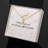 premium personalized Arabic gift for mom birthday present idea