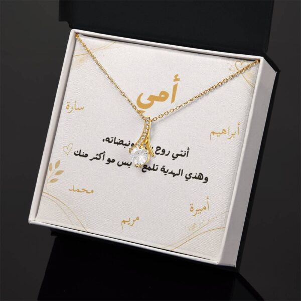 premium personalized Arabic gift for mom birthday present idea