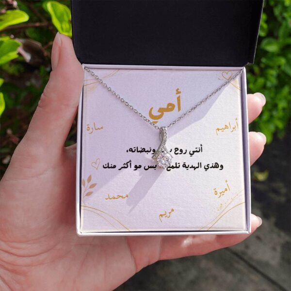 personalized Arabic gift for mom displayed inside soft touch gift box