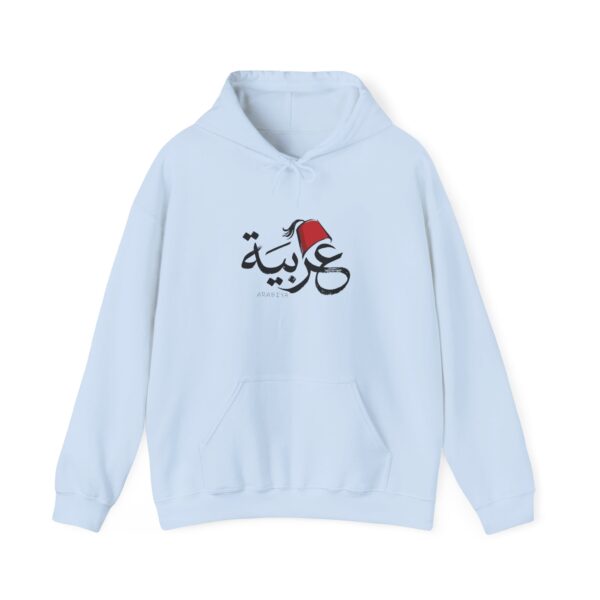 Front view of light blue color of the Arabiya hoodie for women with the Arabic word "عربية" in Arabic calligraphy design