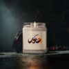 Arabic calligraphy candle minimalist decor candle in cozy interior