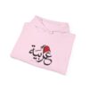Folded light pink Arabiya hoodie for women with the Arabic word "عربية" in Arabic calligraphy design