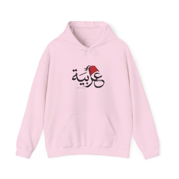 Front view of light pink color of the Arabiya hoodie for women with the Arabic word "عربية" in Arabic calligraphy design