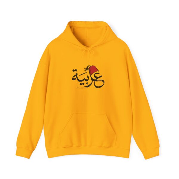 Front view of gold color of the Arabiya hoodie for women with the Arabic word "عربية" in Arabic calligraphy design