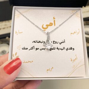 Unique and thoughtful Arabic Gifts for Her. For birthdays, Eid, and more.