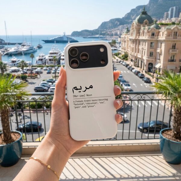 Arabic Phone Case
