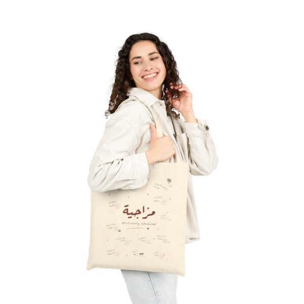 Natural cotton Arabic canvas tote bag with funny مزاجية design lifestyle mockup