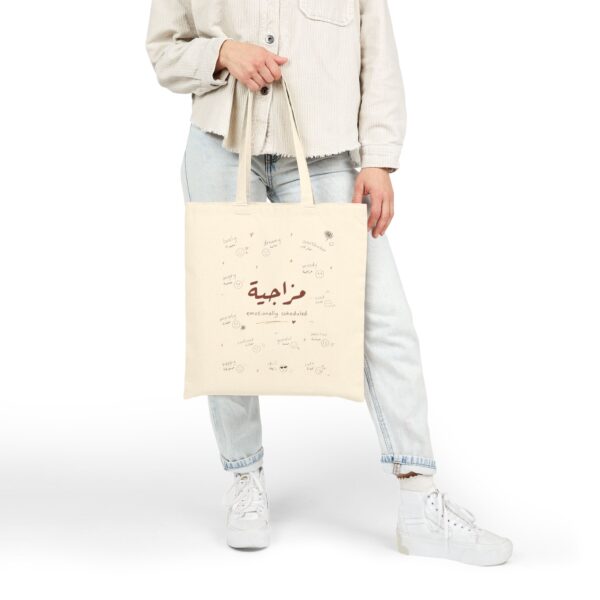 ArabAura مزاجية Emotionally Scheduled Arabic gift tote bag lifestyle mockup