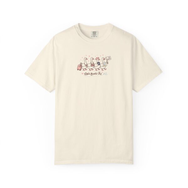 Arabic duck travel graphic t-shirt with the phrase "يلا نضيّع شوي" on Comfort Colors 1717 Ivory.