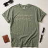 Moss green vintage Arabic poetry T-shirt