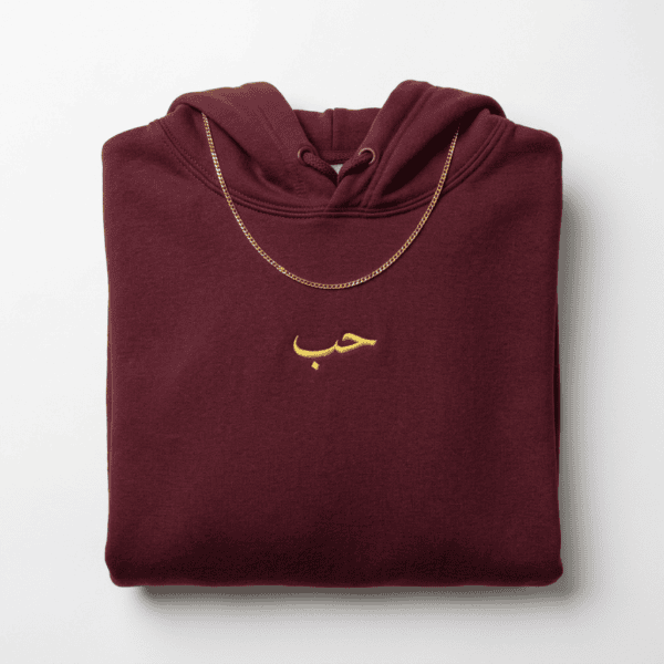 Folded Maroon Arabic love hoodie with gold حب embroidery